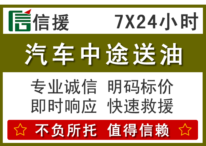 邕宁区送油.png 邕宁区送油.png
