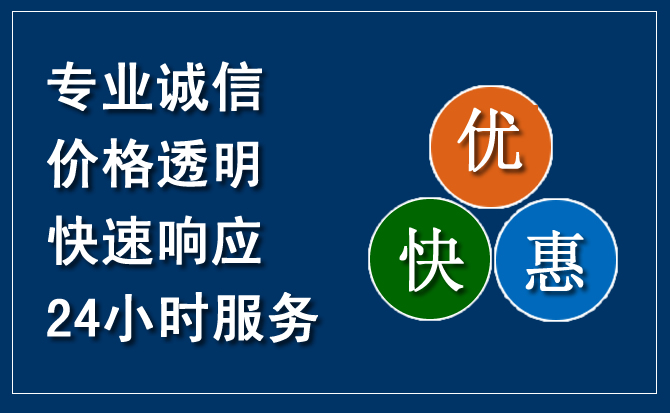 邕宁区汽车救援送柴油