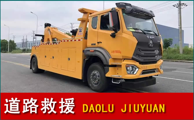 邕宁区道路救援汽车送水