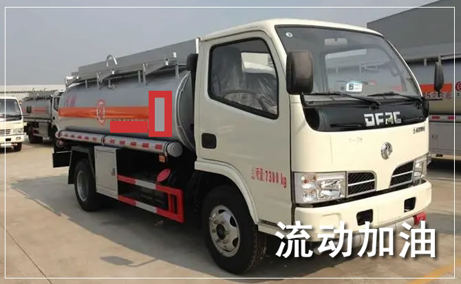 邕宁区道路救援汽车送机油