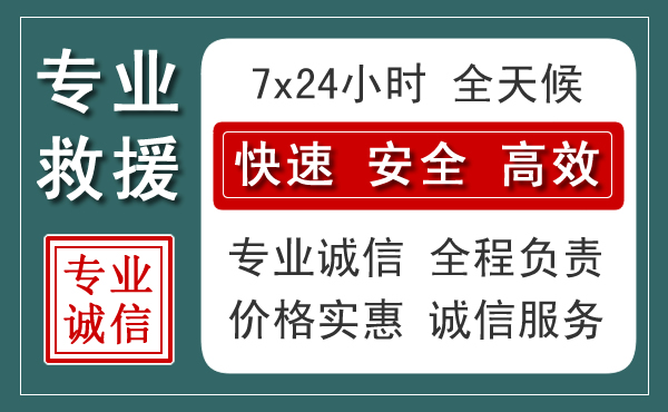 邕宁区汽车救援送柴油