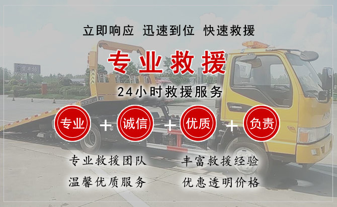 邕宁区汽车中途送油救援电话 邕宁区汽车中途送油救援电话
